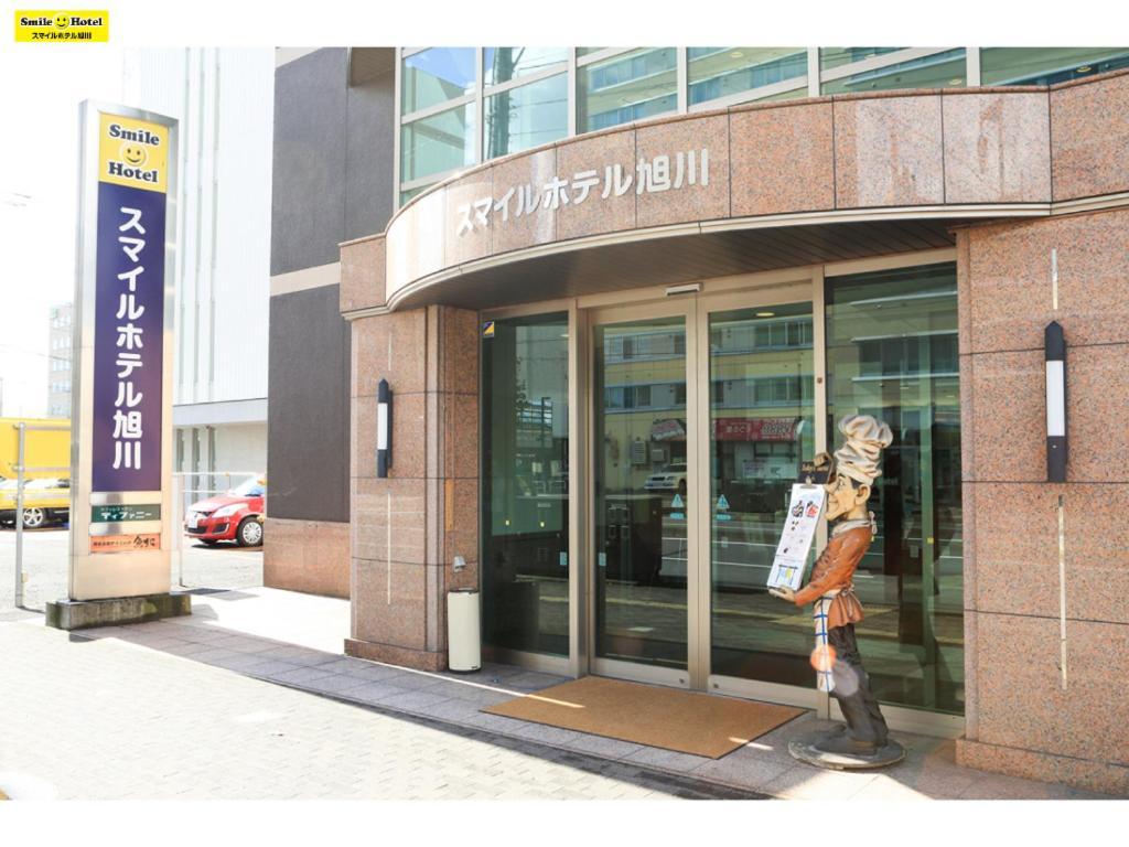 Smile Hotel Asahikawa Exterior photo